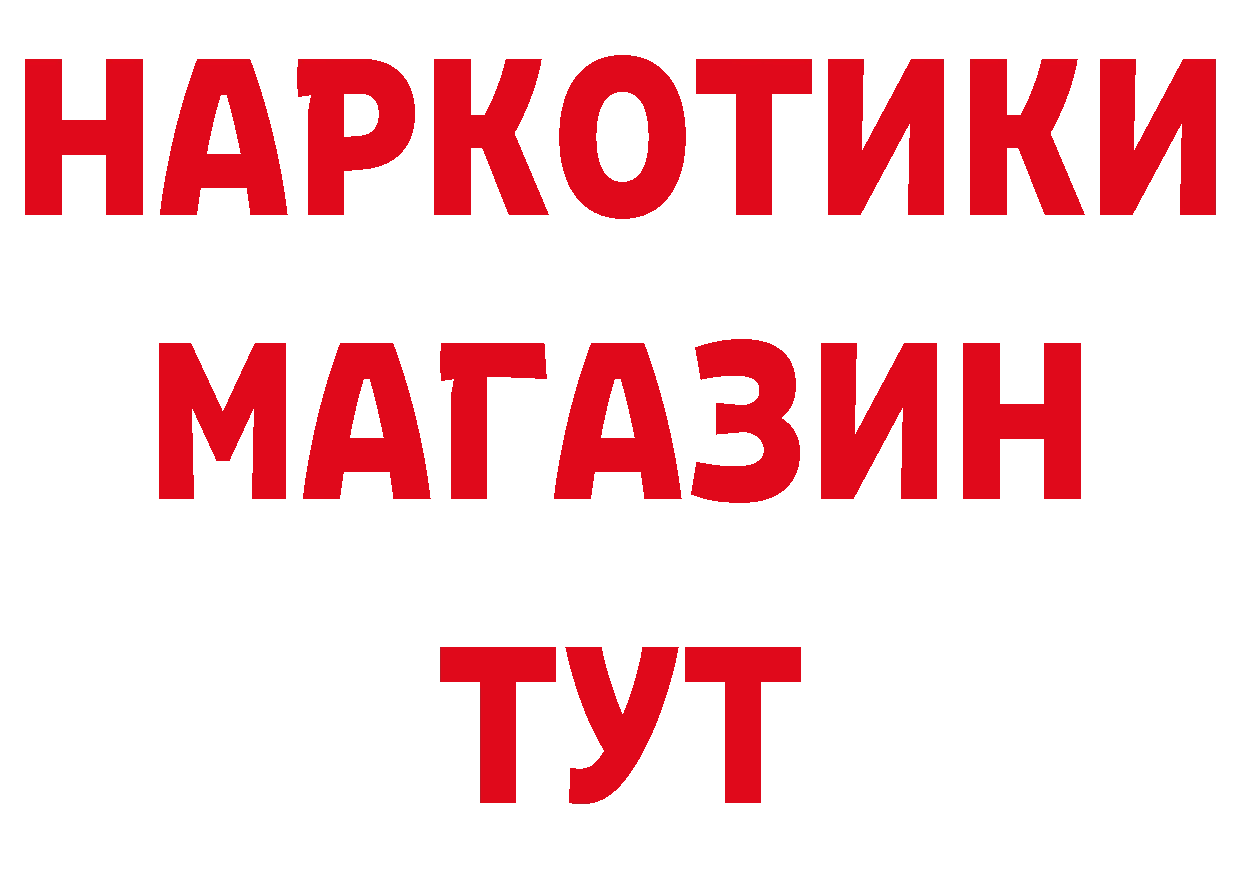 A-PVP СК КРИС онион даркнет гидра Людиново