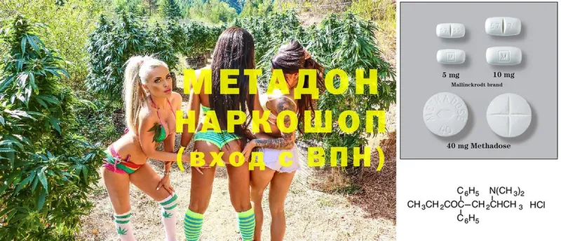 МЕТАДОН мёд  Людиново 